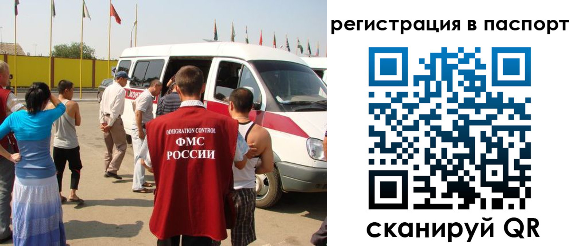 найти адрес прописки в Магадане