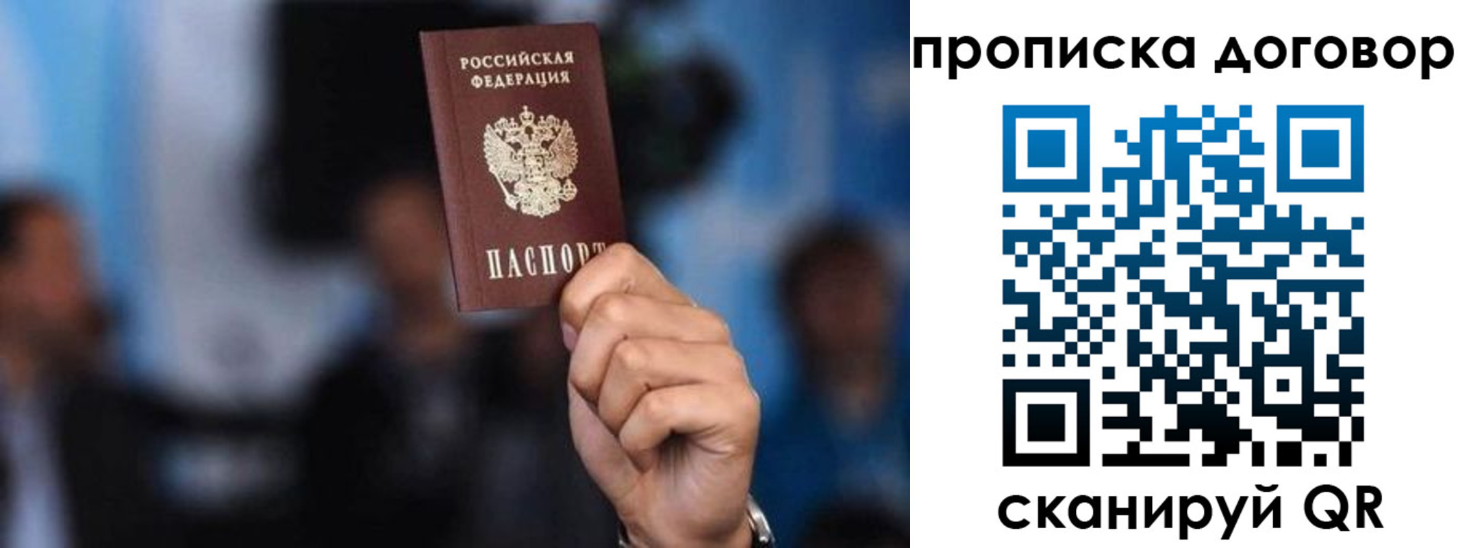 регистрация для дет. сада в Магадане